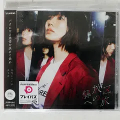 黒木渚　CD12枚セット Amazon.co.jp: 黒キ渚: ミュージック