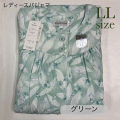 Wind Chime レディースT/C天竺長袖アジャスターパジャマ　A092-02　ピンク　パープル　グリーン　3色　LLサイズ　婦人パジャマ　春夏　上下セット