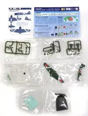 【中古】食玩 プラモデル 【シークレット1】1/144 1.零戦二一型 第261航空隊 海軍虎部隊 鹿児島基地 昭和18年11月 「ウイングキットコレクションvol.1 WWII日本海軍機編」のサムネイル