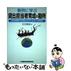 2024年最新】吉田重雄の人気アイテム - メルカリ