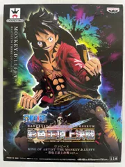 【未開封】ワンピース モンキー・D・ルフィ KING OF ARTIST THE MONKEY.D.LUFFY -彩色王頂上決戦 ver.-