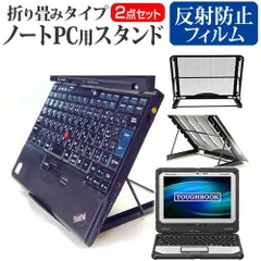 2025年最新】Toughbook cf-20の人気アイテム - メルカリ 2025年最新】Toughbook cf-20の人気アイテム - メルカリ