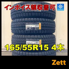 新品最安値あっきー様専用！！TOYOガリットG/Z 165/55R 15中古4本セット タイヤ・ホイール