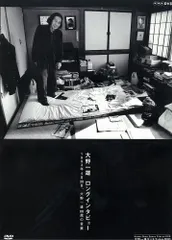 稀覯本「御殿、空を飛ぶ。大野一雄舞踏のことば」思潮社　限定980部 2025年最新】大野一雄の人気アイテム - メルカリ