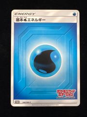 基本悪エネルギー ブラッキーシルエット LEGEND レジェンド B202