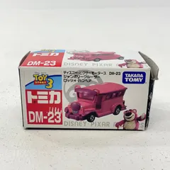 2025年最新】トミカ ロッツォの人気アイテム - メルカリ