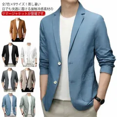 サマージャケット メンズ テーラードジャケット 送料無料 接触冷感 涼しい 夏用ジャケット クールビズ 日除け ひんやり 軽い 薄い 大きいサイズ カジュアル ビジネス 吸汗速乾 春服 春物 夏物 夏#lucky1468