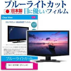 Dell U2723QX 2023年製 液晶ジャンク品 たのメル便 Dell U2723QX 2023年製 液晶ジャンク品 たのメル便 Dell U2723QX