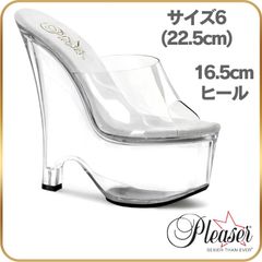22.5 cm Pleaser プリーザー キャバ ヒール ミュール サンダル クリア ウェッジソール サンダル 厚底 16.5cm ヒール レディース メンズ ハイヒール クリアヒール オープントゥ 衣装 ドレス 仮装 女装 コスプレ イベント 靴