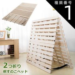 新品未使用】ニトリ シングルすのこベッド ソルバ4 2セット - メルカリ