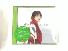超最終値下げ！aiko CD 初回盤 未開封 まとめ売りのみ aiko 最新アルバムCD 今の二人をお互いが見てる 初回盤 カラー