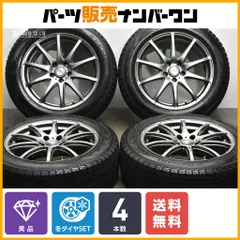 飛翔龍さま専用 ロクサーニex 16インチバイロンアベンジャー 2025年最新】ロクサーニ EXの人気アイテム - メルカリ