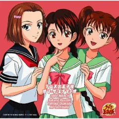 2025年最新】竜崎桜乃の人気アイテム - メルカリ