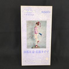 激レア 越智一裕 猫々亭 ギンガイザー マシーンブラスター イラスト集