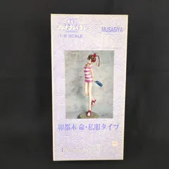 【希少品・レアキット】MUSASHIYA レジンキャストモデルキット 勇者王 ガオガイガー 1/6　卯都木 命 ・私服タイプ