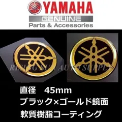 2024年最新】yamaha ワッペンの人気アイテム - メルカリ