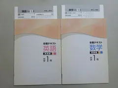 2024年最新】実練編の人気アイテム - メルカリ