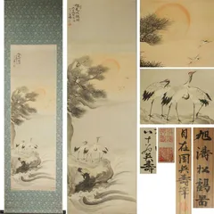 掛け軸/松鶴3羽 楽天市場】掛け軸 松 鶴（絵画｜アート・美術品・骨董品・民芸品