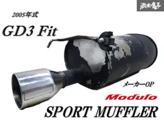 2025年最新】gd3 マフラーの人気アイテム - メルカリ