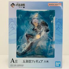 中古 A賞/五条悟フィギュア「懐玉・玉折～弐～/一番くじ呪術廻戦」