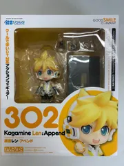 【新品未開封】キャラクターボーカルシリーズ02 鏡音リン 鏡音レン 2種セット 2025年最新】キャラクター・ボーカル・シリーズ02鏡音レンの人気