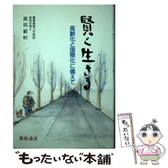 2023年最新】慶応 通信の人気アイテム - メルカリ