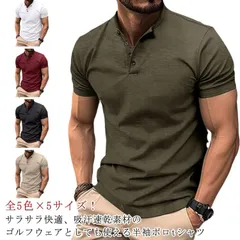 ゴルフシャツ メンズ 半袖 ポロシャツ 薄手 ストレッチ 大きいサイズ 紳士服 シンプル ビジネス 春 夏 スポーツウェア 秋 カジュアル ポロシャツ おしゃれ 無地 ゴルフ Tシャツ トップス カッ#ggfc1348