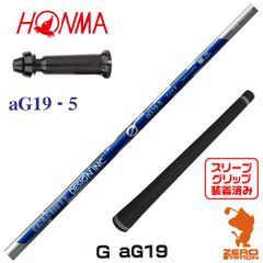 【新品】本間ゴルフ用互換 スリーブ付きシャフト グラファイトデザイン aG19-5 アンチ グラビティ [45.25インチ]