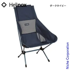 新品タグ付⭐️Helinox ヘリノックス チェアツー ブラック Amazon.co.jp: ヘリノックス(Helinox) チェアツー ブラック