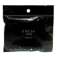 【新品未使用】ALBION EXCIA ブラックミネラル 150g ALBION アルビオン エクシア ブラックミネラル 150g EXCIA