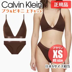 【正規品】カルバンクライン ブラ＆ショーツ パッド有 上下セット Sサイズ相当 ブラウン