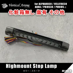 2025年最新】vertical arrowの人気アイテム - メルカリ