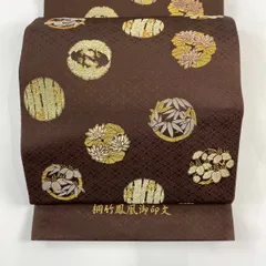 2025年最新】着物 帯 箔屋清兵衛の人気アイテム - メルカリ