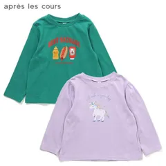 apres les cours バラエティモチーフTシャツ 7days Style 長袖 Tシャツ キッズ  カジュアル かわいい 80 90 100 110 120 130 140 アプレ レ クール