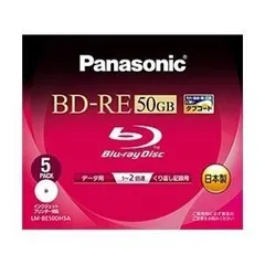 2024年最新】blu-ray ディスク 50gb パナソニックの人気アイテム - メルカリ