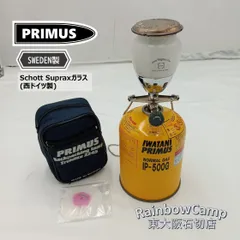 2025年最新】PRIMUS ライト・ランタンの人気アイテム - メルカリ