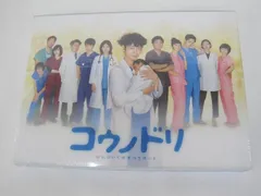 2025年最新】綾野剛グッズの人気アイテム - メルカリ