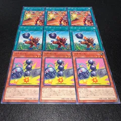 遊戯王 破れたゴキボール 遊戯王 破れたゴキボール