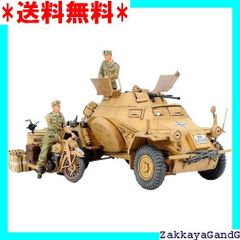 タミヤ 1/35 ミリタリーミニチュアシリーズ No.187 ドイツ陸軍 戦車コーティングブレード プラモデル工具 35187 6g7v4d0 Amazon | タミヤ(TAMIYA) 1/35 ミリタリーミニチュアシリーズ No