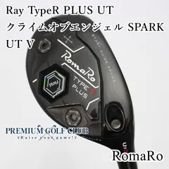 2025年最新】ロマロ Ray ut type-rの人気アイテム - メルカリ