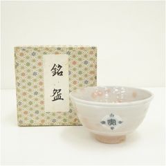 スヌーピー お茶碗 抹茶椀 食器 日本製 由布院カフェ - メルカリ