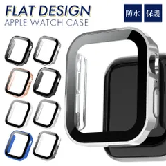 【40ｍｍ】アップルウォッチ 防水 カバー フラットデザイン ケース 保護カバー  キラキラ 40mm 44mm 41mm 45mm シリーズ se 4 5 6 7 保護ガラス 全面保護 フラット 液晶 ガラス レディース メンズ かわいい おしゃれ