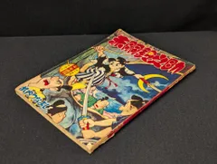 武内つなよし先生の直筆サイン色紙 武内つなよし先生の直筆サイン色紙 【公式通販】