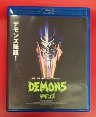 デモンズ [DVD]1～4セット　五本組　廃版　セル版 2025年最新】デモンズ dvdの人気アイテム - メルカリ