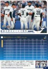 2025年最新】太陽ホエールズの人気アイテム - メルカリ