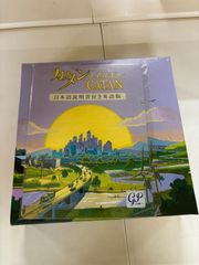 シュリンク付き 未開封品】ブラス：バーミンガム 完全日本語版
