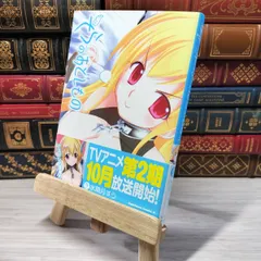 2025年最新】そらのおとしもの サインの人気アイテム - メルカリ