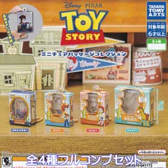 2025年最新】トイストーリー デラックスフィギュアセットの人気