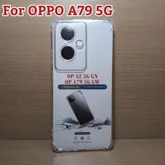 OPPO A79  5G クリア TPU  カバーストラップ