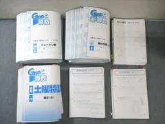 Gnoble グノーブル 小6 理科 グノベーシック/土曜/志望校/入試対策特訓 通年セット/各種テスト付 計98冊 ★ 000L2D 楽天市場】Gnoble グノーブル 小6 理科 グノベーシック/土曜